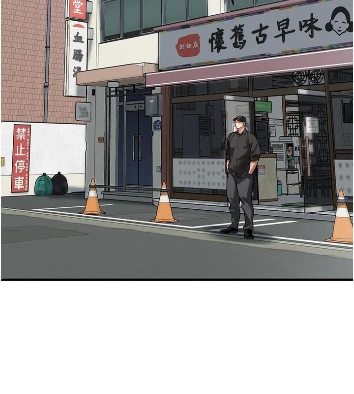 街头干架王