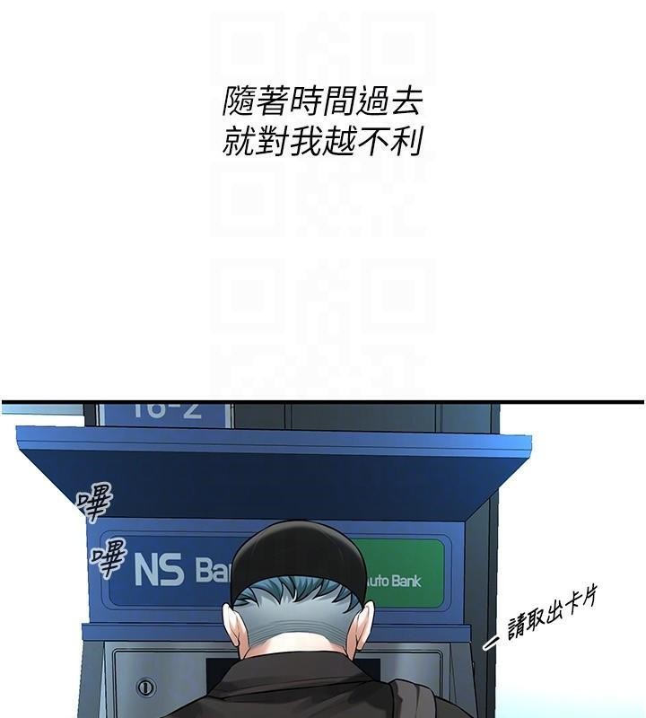 街头干架王