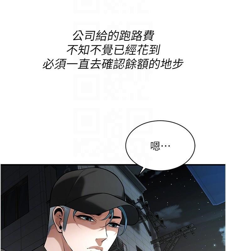 街头干架王