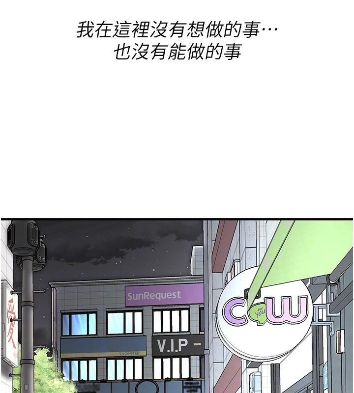 街头干架王