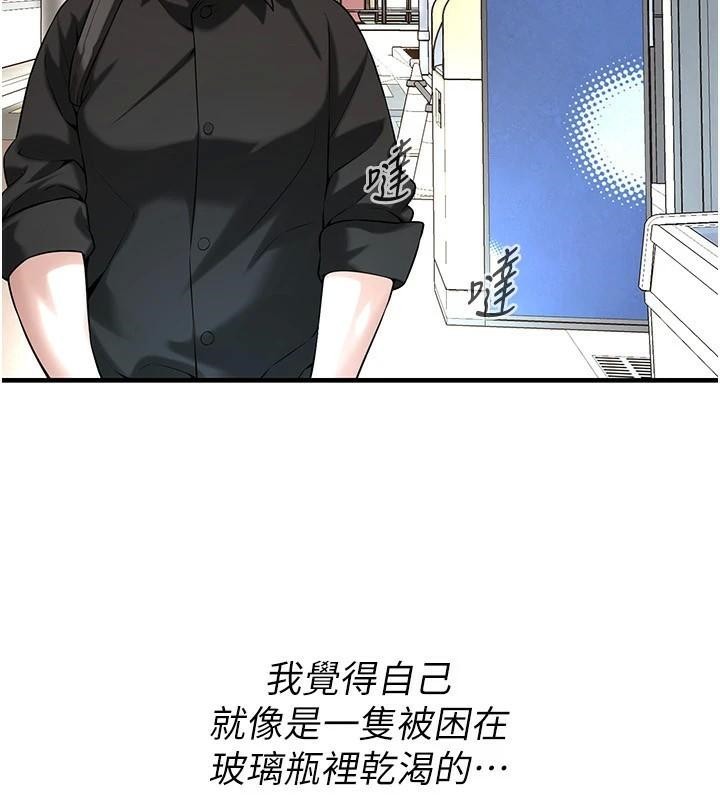 街头干架王