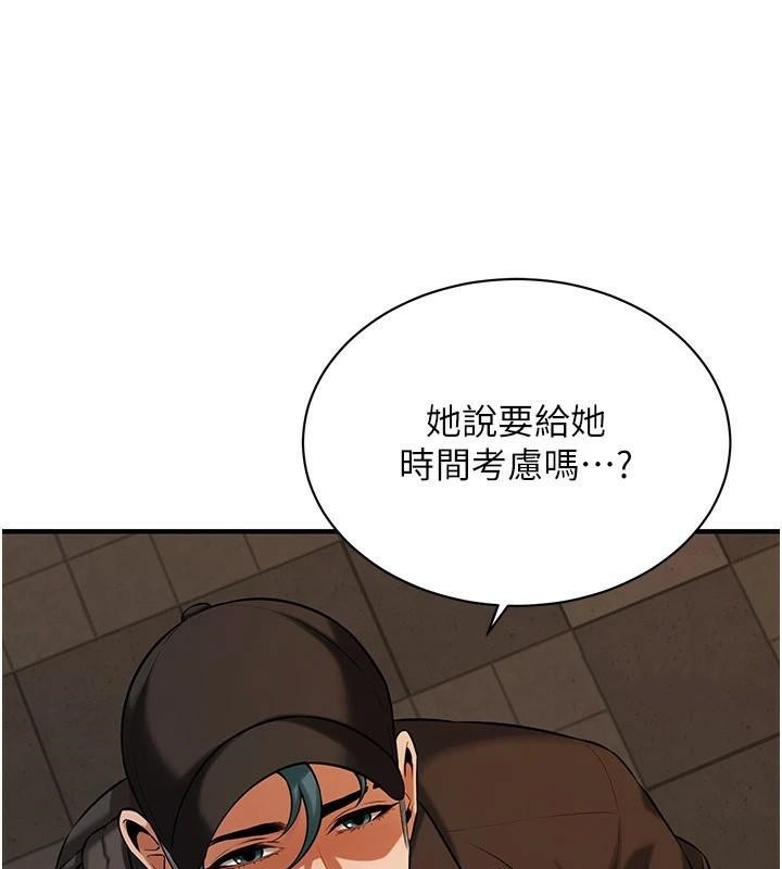 街头干架王