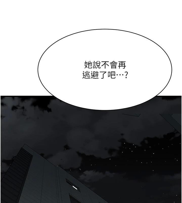 街头干架王