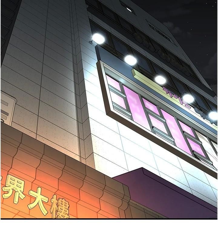 街头干架王