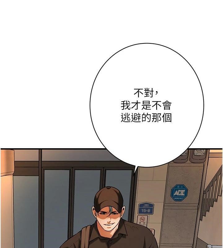 街头干架王