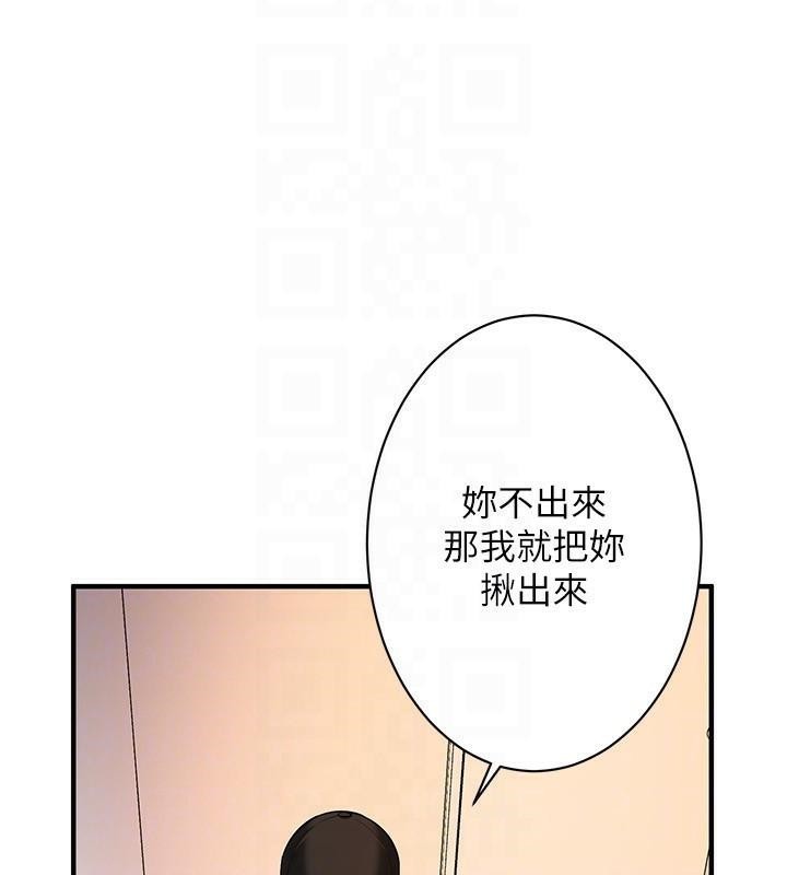 街头干架王