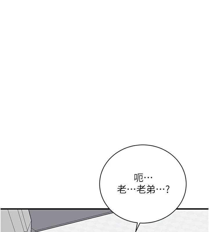街头干架王