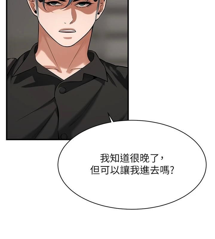 街头干架王