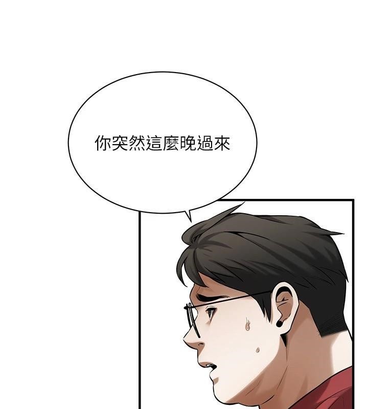 街头干架王