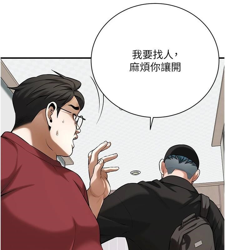 街头干架王