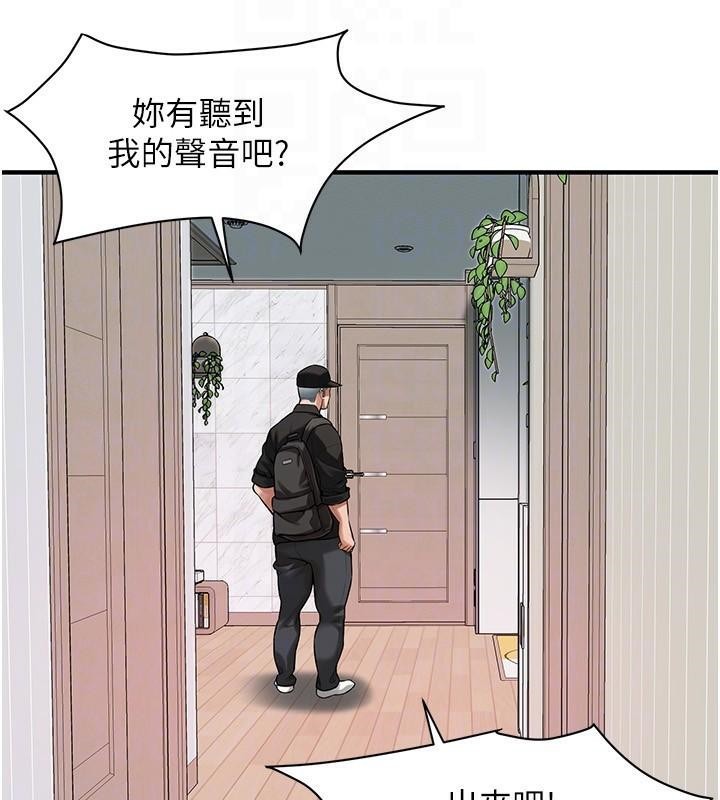街头干架王