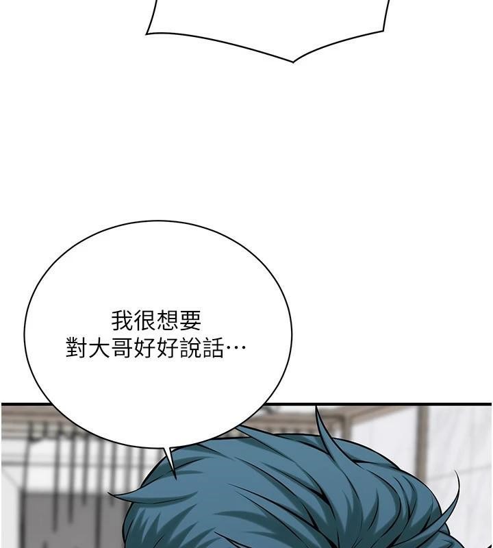 街头干架王