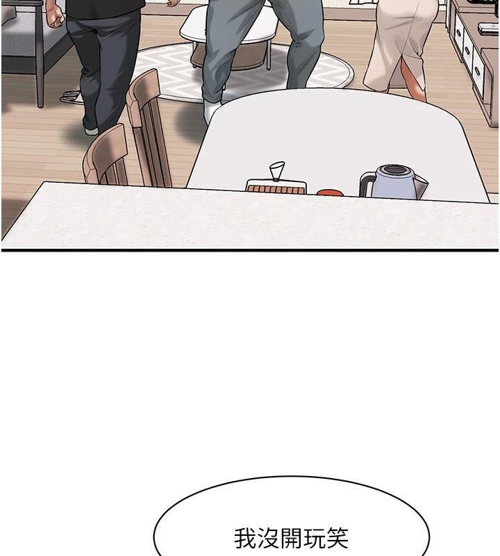街头干架王