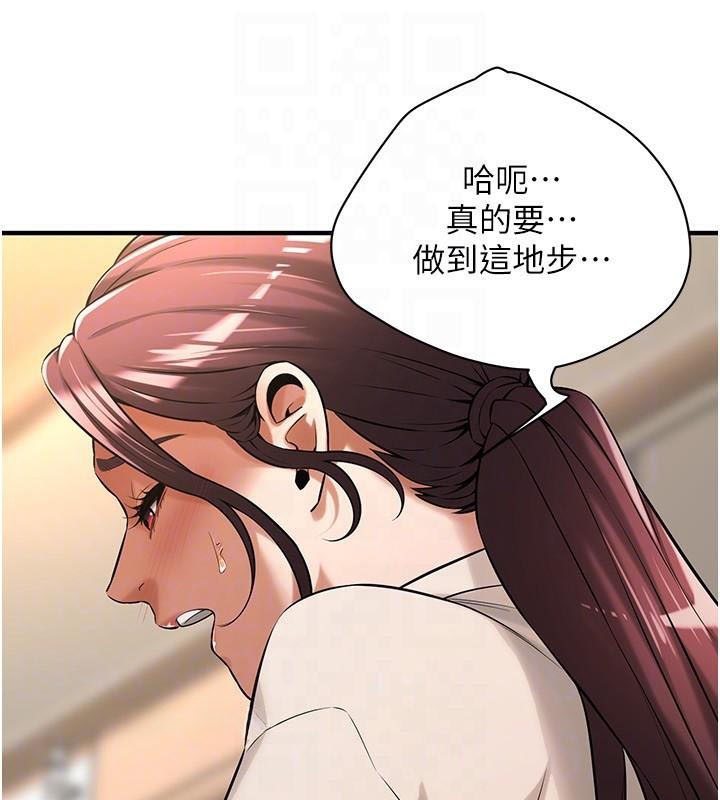 街头干架王