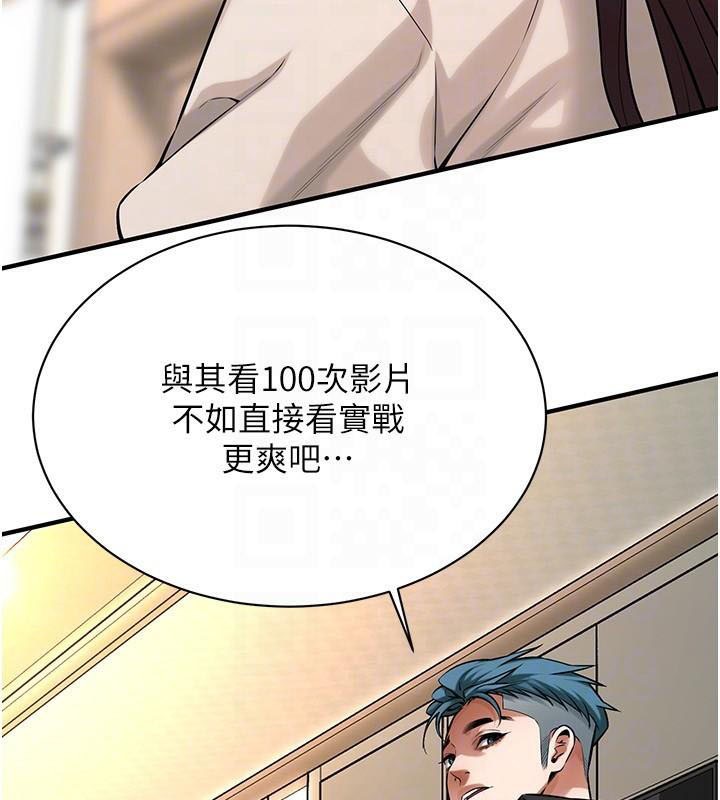 街头干架王