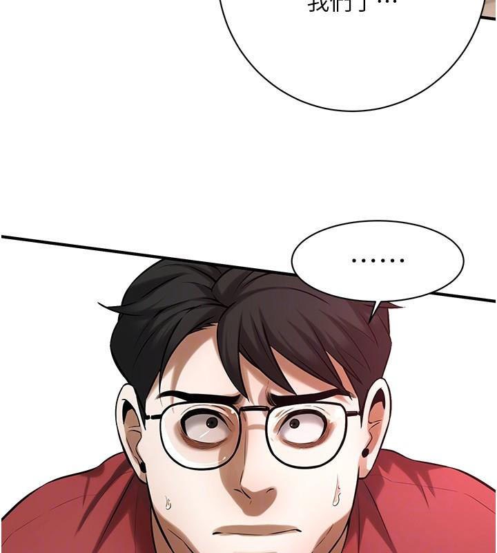 街头干架王