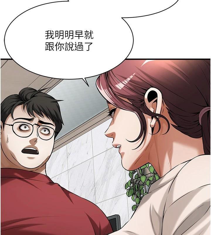 街头干架王