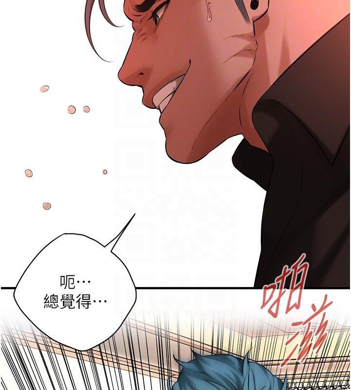 街头干架王