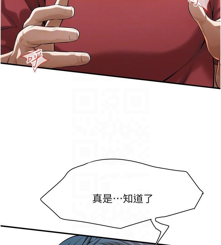 街头干架王