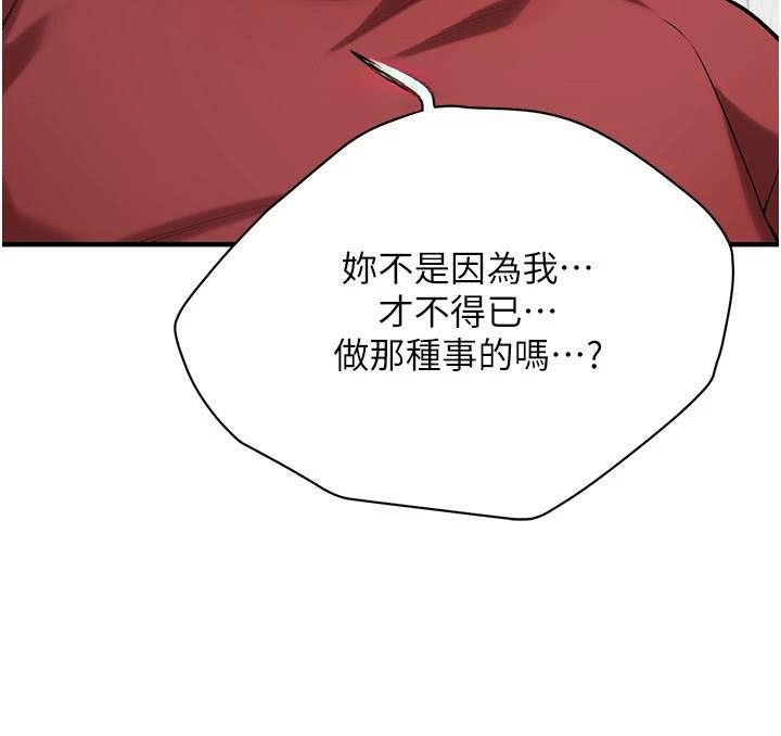 街头干架王