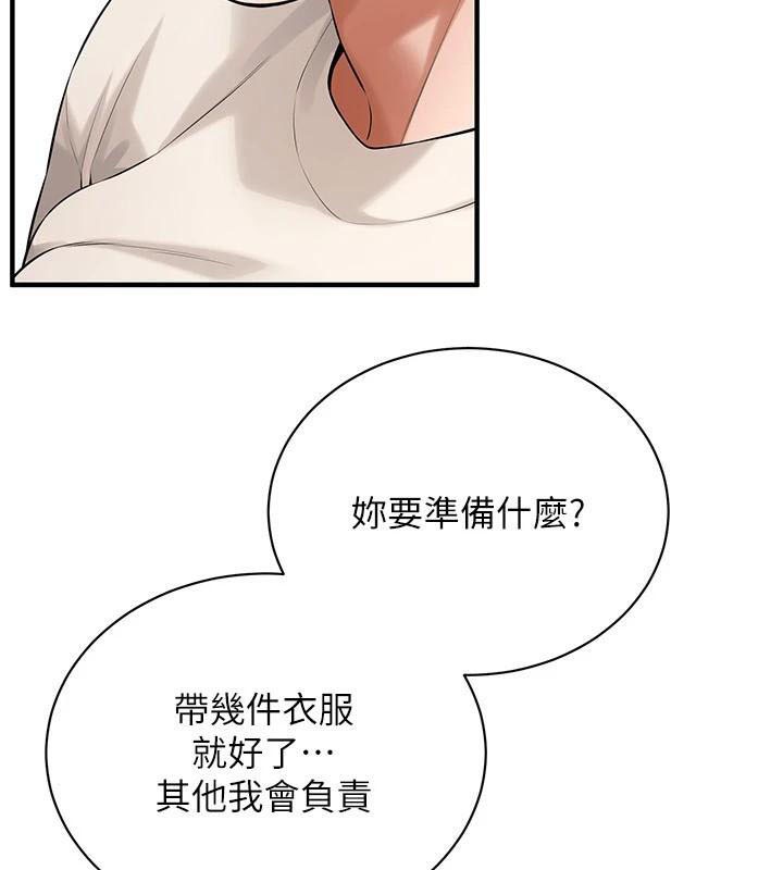 街头干架王