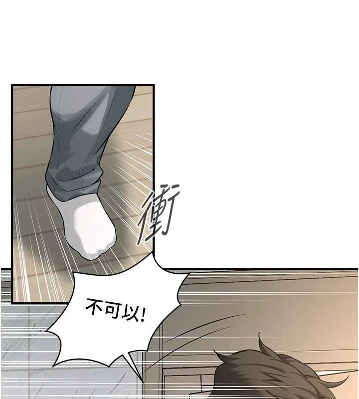 街头干架王