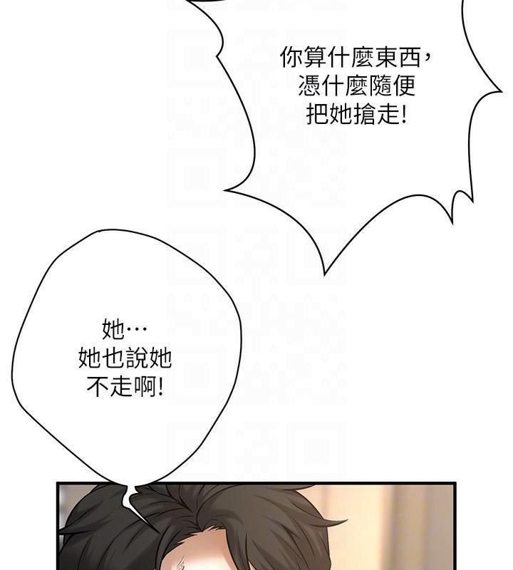 街头干架王