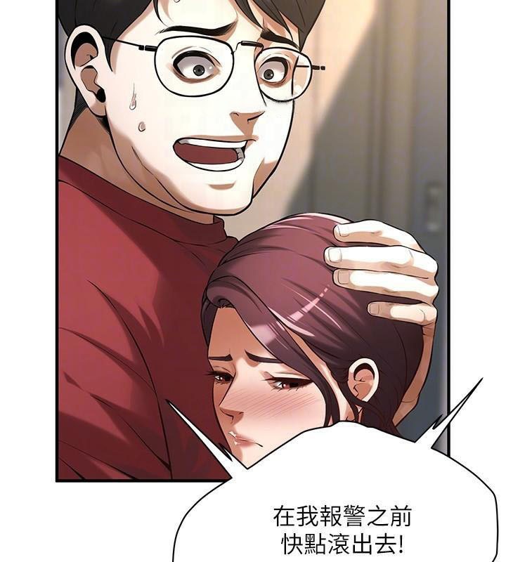 街头干架王