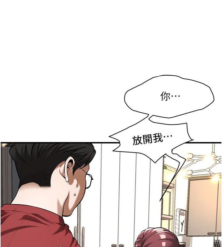 街头干架王