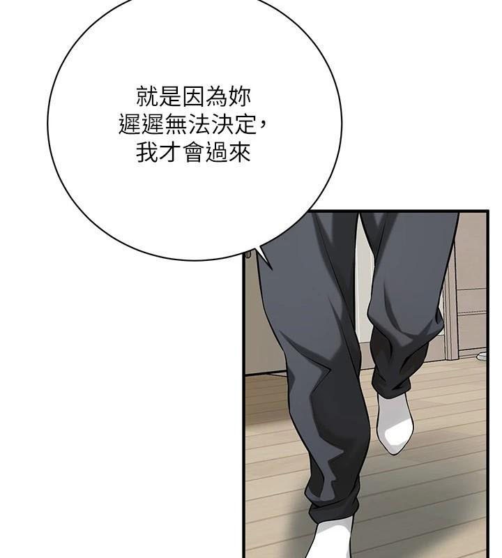街头干架王