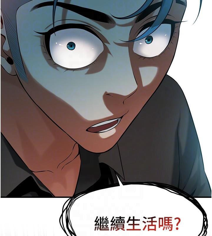 街头干架王