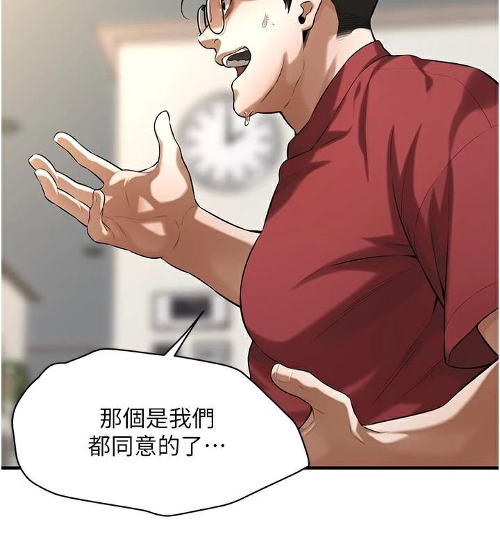 街头干架王