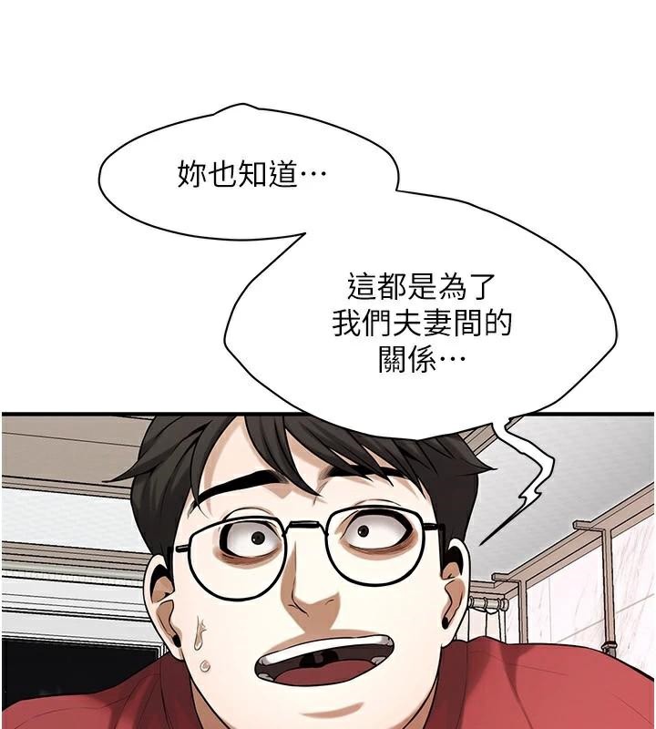 街头干架王
