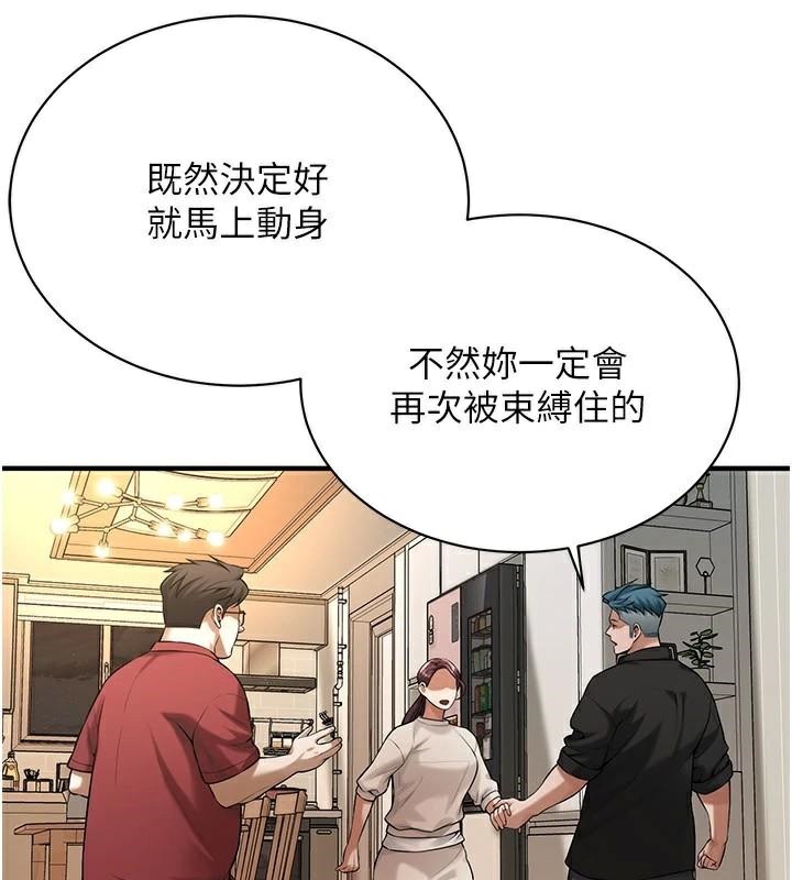街头干架王