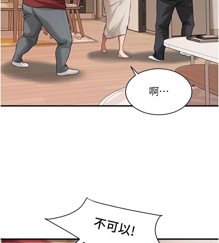 街头干架王