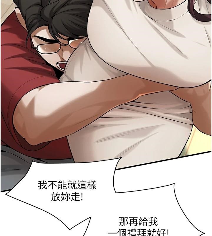 街头干架王