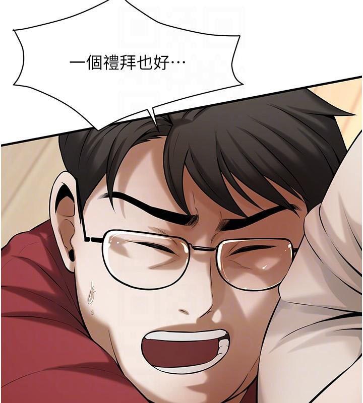 街头干架王