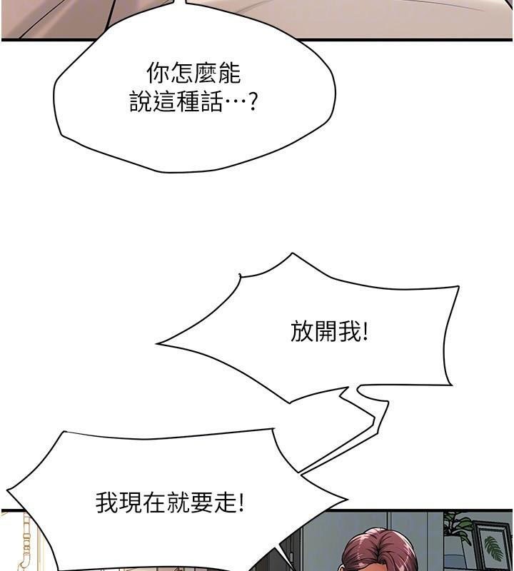 街头干架王