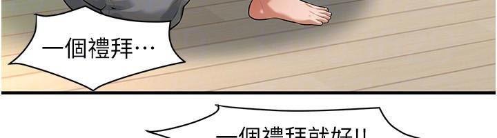 街头干架王