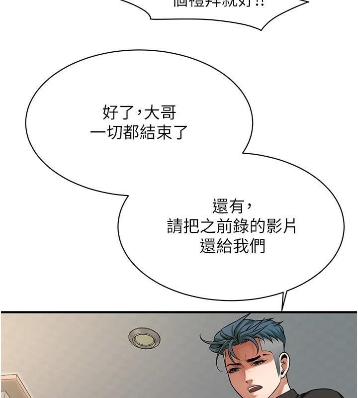 街头干架王