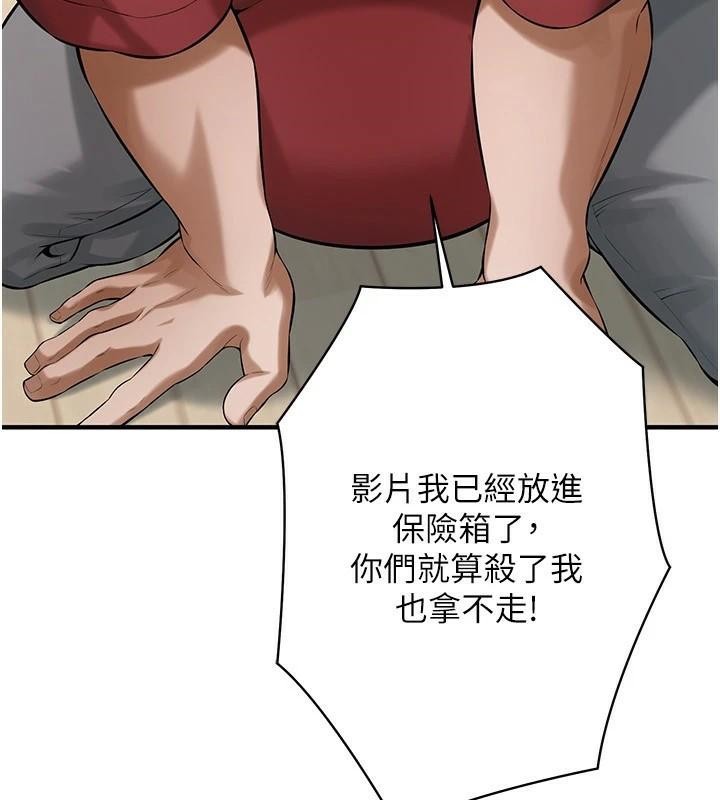街头干架王
