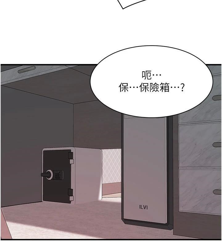 街头干架王