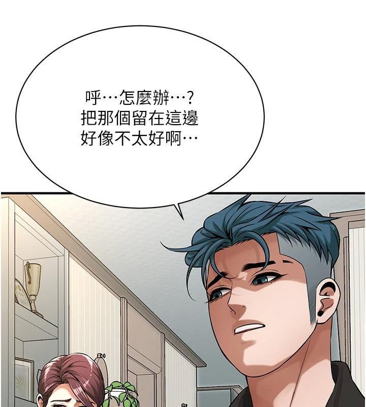 街头干架王