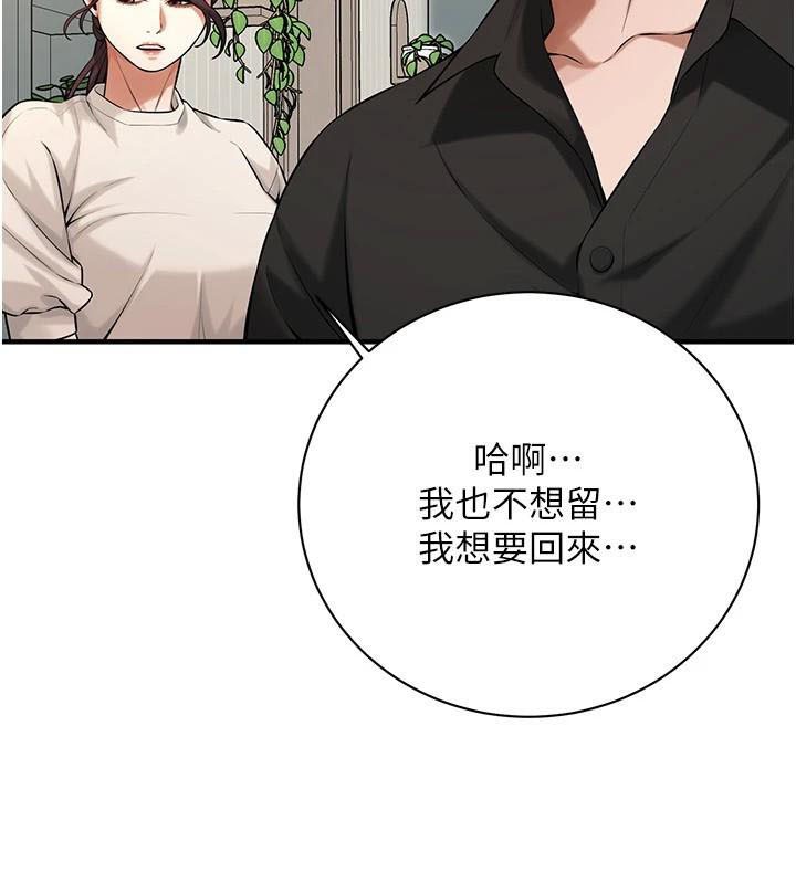 街头干架王