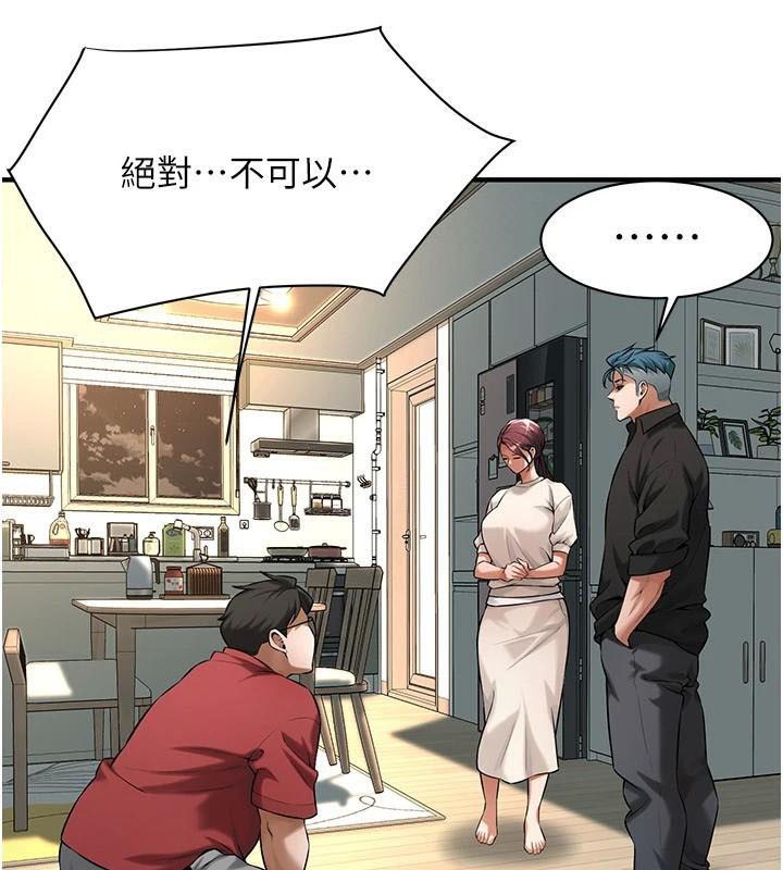 街头干架王
