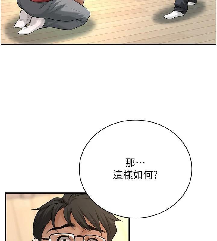 街头干架王