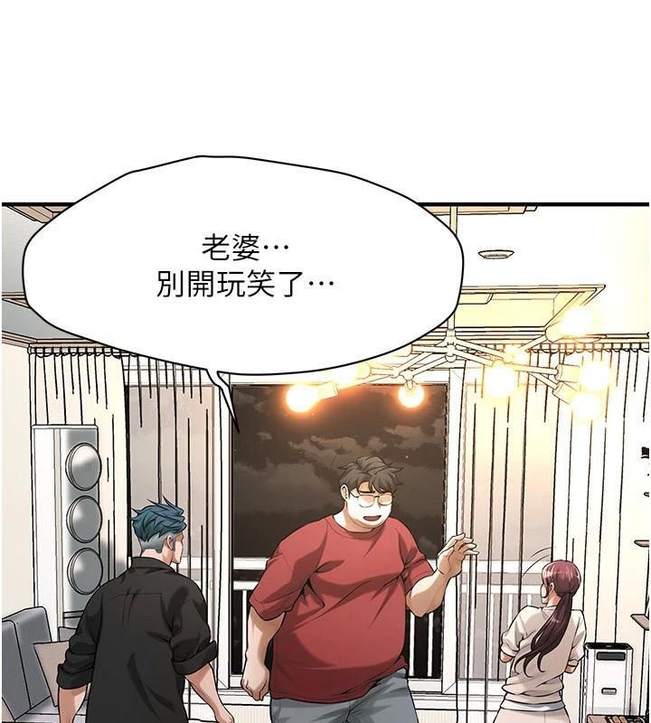 街头干架王