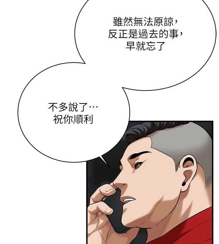 街头干架王