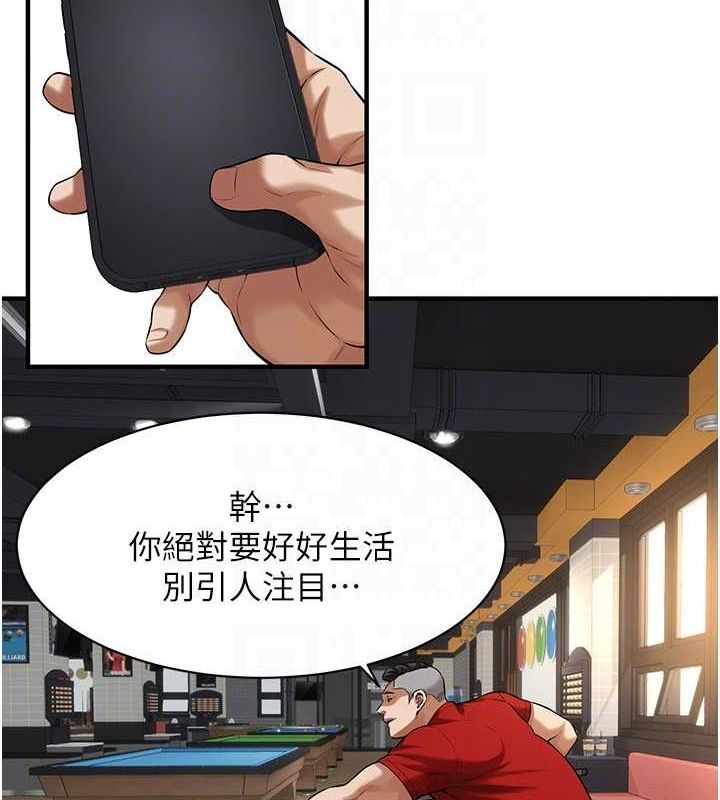 街头干架王