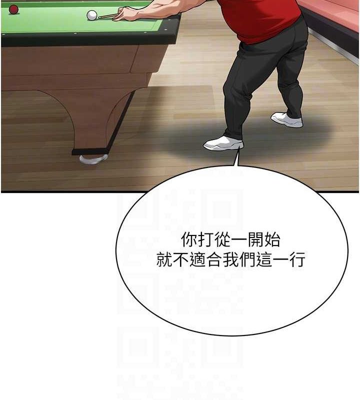 街头干架王
